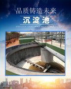 斜管沉淀池都分為哪些種類？